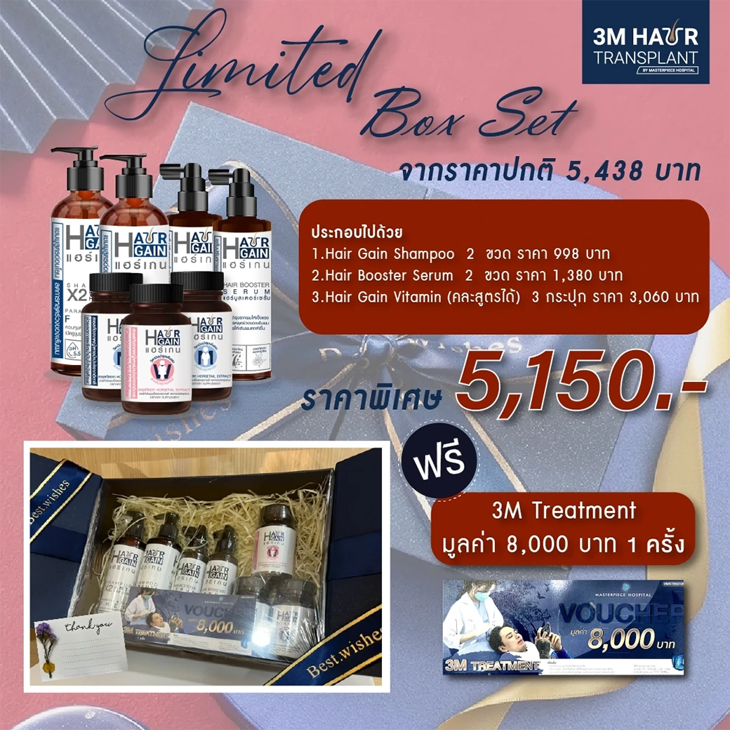 Promotion Hair product 03