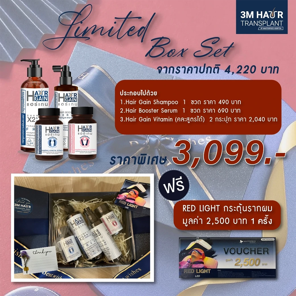 Promotion Hair product 04